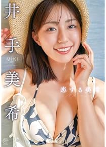 Amazon.co.jp: Idols: DVD: 女性アイドル, 男性アイドル & More